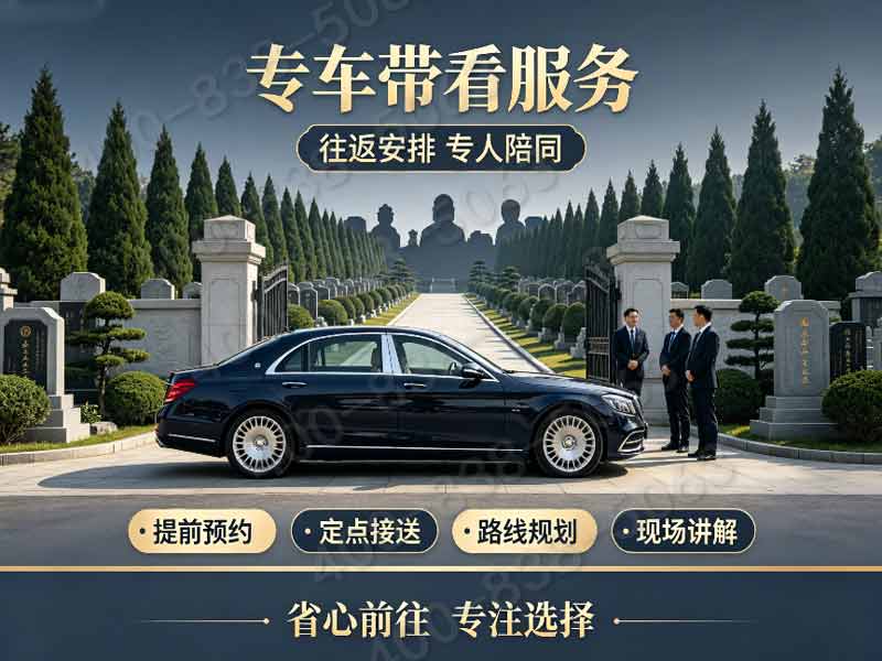 惠灵山陵园单人静谧山林墓低价享优质自然环境性价比优选